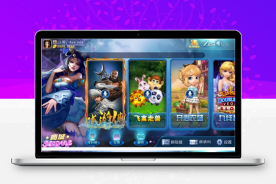 【氪金连环2开ui美化版】八月最新更新傲玩梦想娱乐电玩城+完整运营数据+双端APP齐全
