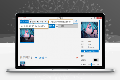 【WallpaperEnginev1.2.70】价值18RMB+中文破解版+桌面动态壁纸软件+视觉CHM设计师_PC软件