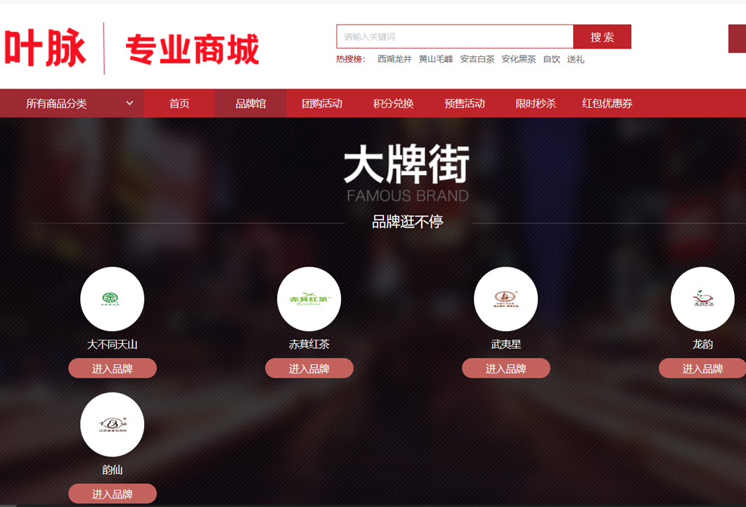 726932021730814483 商城购物系统 v1.0 免费版