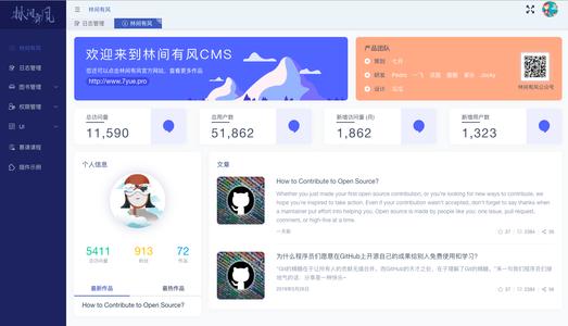 102-11 【Lin-CMS内容管理系统框架 v0.3.6】内置用户管理/权限管理/日志系统等常见功能