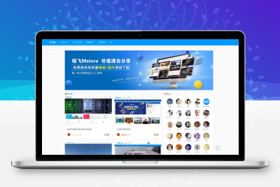 【MCMS铭飞cms建站系统v5.1】标签化建站+海量模版+同时支持PC与移动端访问