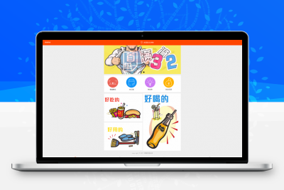 【仿59store校园o2o系统v6.9】问答红包+每日红包+分类信息邀请红包打赏