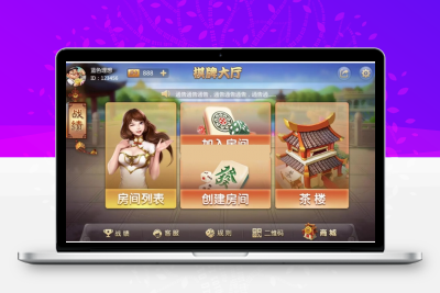 老夫子改ui新版+大厅数据包+双端APP