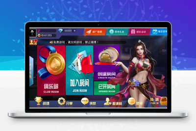 【修复版】完美双端牛大亨，大亨互娱双端APP自适应全屏