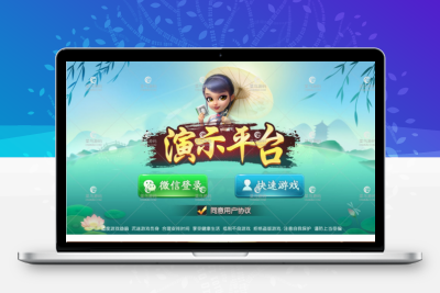 【首发】网友团购的量推合集麻将娱乐