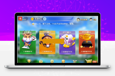 【第二版已破解2个文件可用版】+【视频】牛联盟H5牛牛完美运营源码+代理推广完整+机器人