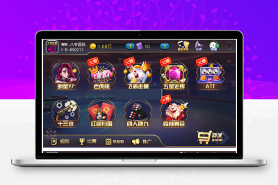 718陌陌新版完整组件,数据,双端,热更+子游戏齐全带红包新版