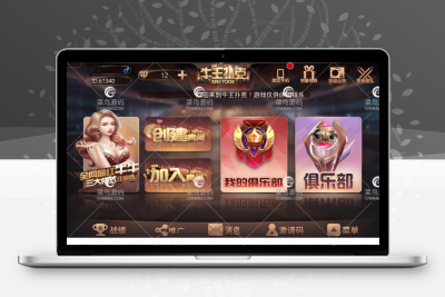 牛王扑克离雨改编娱乐游戏
