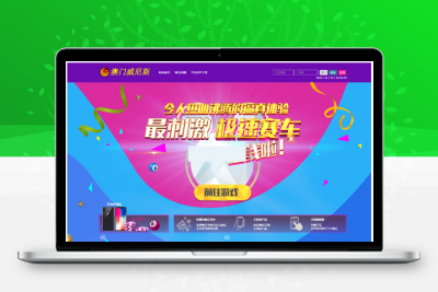 最新完美修复运营迪士尼3源码+修复完美了+网页开奖+wap端正常