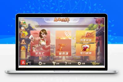最新更新息国娱乐源码组件+双端app+完整数据