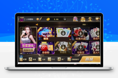 完美运营微星SSC+捕鱼版本全套+完整数据+双端APP正常+分红全民系统+保底