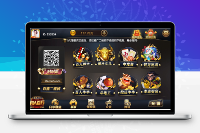 永利改ui仿刀锋般+挺好看+双端