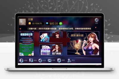 闲时扑克金花组件+未测试+据说完整服务器打包+双端APP