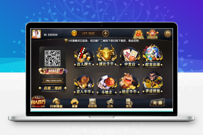 【二改UI】红色永利改ui最新刀锋版+完美双端+完整数据