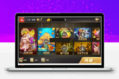 万亿娱乐富贵真金版娱乐+镜像+双端app+完整数据+很火