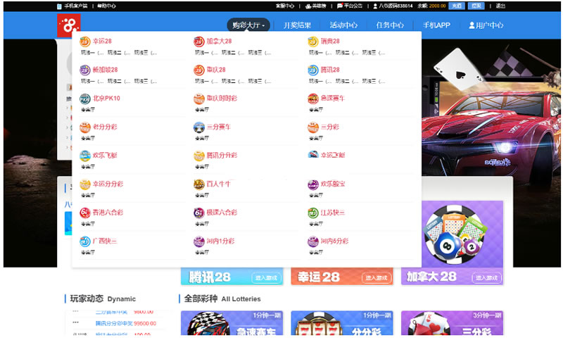 最全最详细乐购蓝色，红色24游戏乐购带真人版本+++++视频教程+文字教程