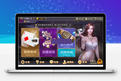 神兽大厅，大亨互娱，无限代理+房卡俱乐部娱乐+无限合伙人