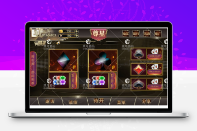 尊星娱乐完美搭建组件