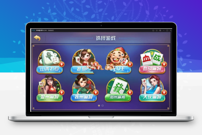 【组件】最新更新网狐二开风龙娱乐房卡游戏+金币双模式+双端正常+主打麻将