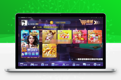 【换皮工程】最新更新全新龙珠组件下载+新版龙珠娱乐电玩城+金币娱乐游戏+完美搭建