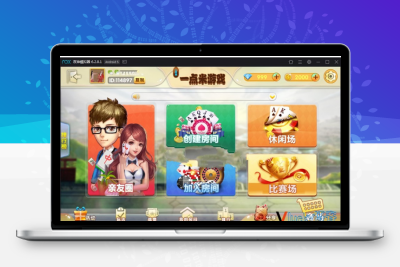 网狐精华版二开一点米全套：含Android+iOS，比鸡+拼十+浙江十三水+疯狂三张+扬州麻将
