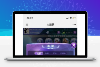 最新拱趴大菠萝APP十三水娱乐组件+双端APP+完整数据+搭建教程