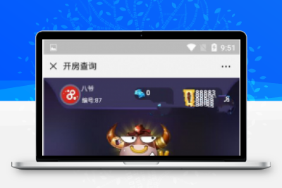 最新樱花互娱完美修复运营版本+完整数据+搭建教程