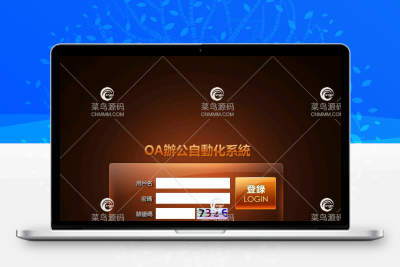 2019最新OA优化版本开jiang完善，控制方便