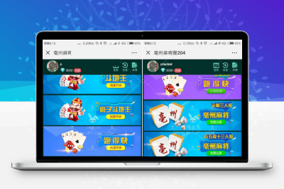 毫州麻将圈H5娱乐游戏源码游戏平台附带点控功能