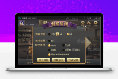 天天娱乐四合一全套数据+双端安卓IOS，亲测可完美搭建