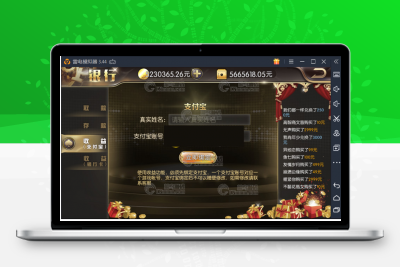 花花娱乐linux全套源码2万团购运营版本+开发搭建详细说明+双端源码文件+对接支付