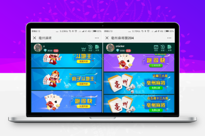 H5毫州麻将圈娱乐游戏平台+简单安装说明附带点控功能