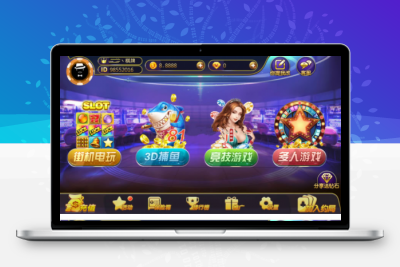 至尊娱乐游戏源码系列非组件PC端+安卓+ios三端源码价值10万的完美运营版