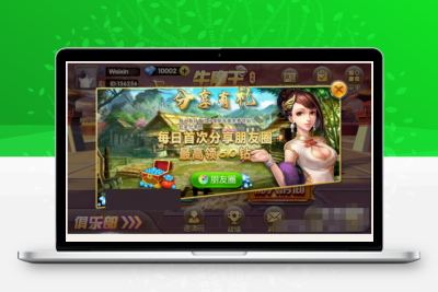 2019终极牛魔王娱乐游戏源码带俱乐部房卡模式带扫雷模式
