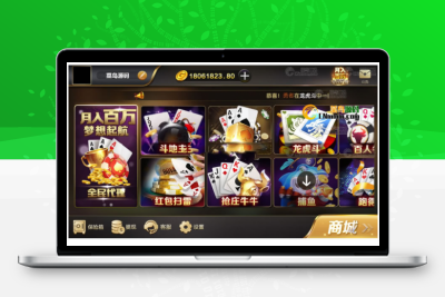 最新完美运营接单版百棋微星源码组件+双端APP正常+完整数据+游戏齐全+控制正常