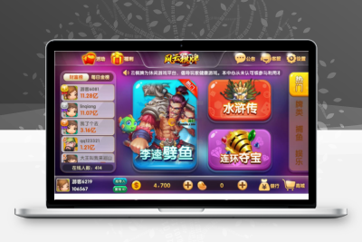 风云娱乐荣耀二开316娱乐762全套修复源码运营级别源码