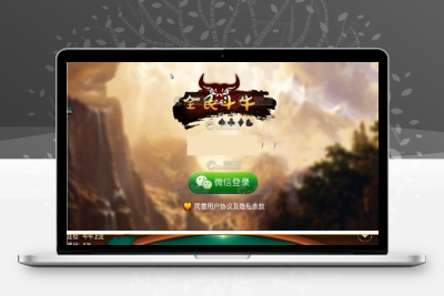 美廉商业【全民牛牛】完美不卡房半一键端+会员视频教程+充值接口+GM后台+安卓苹果端