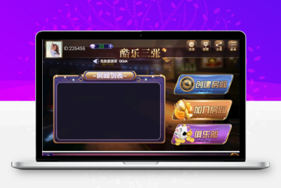 酷乐三张_六人_九人炸金花房卡版