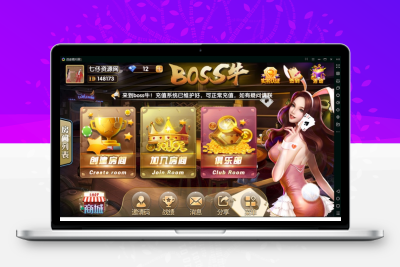2019最新BOSS房卡牛牛全套：含Android+iOS，带俱乐部功能，支持积分模式+抽水模式