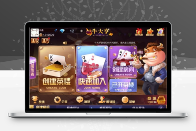 牛大亨全套：含服务端+网站+数据库+支付接口+机器码工具+Android+iOS+架设修改教程