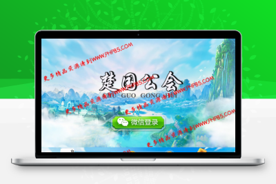 友乐娱乐楚国公会房卡场+金币场完整组件资源+可控制可透视可胜率+俱乐部