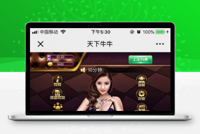 天下牛牛类似以前的H5龙虎H5百人完整运营版
