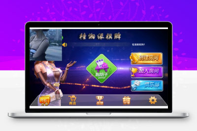 Cocos-JS引擎桂湘缘字牌集全套：适用于桂林字牌|常德跑胡子|永州扯胡子|岳阳歪胡子等