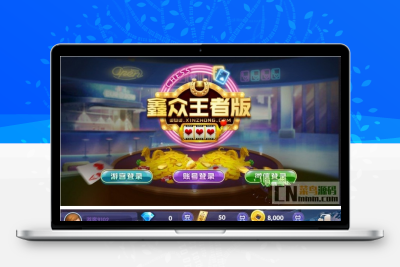 2019修复鑫众娱乐完美运营整合补全版|安卓+苹果+PC三端+完整工具+视频教程