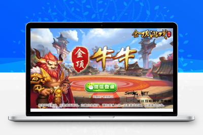 房卡五人金顶牛牛游戏源码含服务端客户端数据库cocos2dx引擎