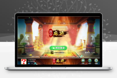 广东-划水-红中-转转房卡麻将【多合一】(手机端+服务器+网站后台)全套完整源码全新Unity3D