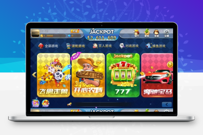 最新傲玩海外版全套：含Android端+iOS端+代理客户端+服务端+机器人控制+网站+代理等