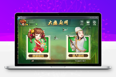 推倒胡山西扣点房卡麻将完整源码