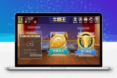 完整房卡牛元帅/牛霸王完整全套游戏源码包含牛友群完整组件