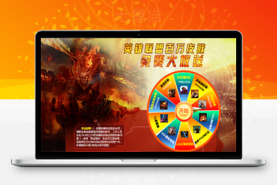 【FALASH网站抽奖系统v2.0】豪华版+网页转盘抽奖程序+整站带后台抽奖管理+可设置抽奖次数